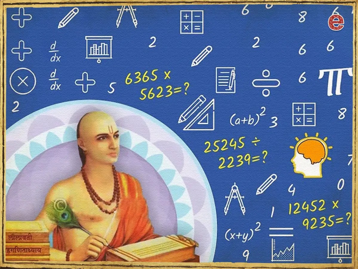 Vedic Mathematics